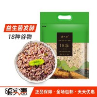 五谷雜糧飯18谷雜糧米 益生菌發酵粗糧飯 低脂孕婦兒童營養2.5kg