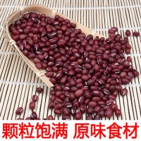 東北赤小豆5斤 小紅豆農家新赤米谷類雜糧食用薏米搭檔長粒紅小豆